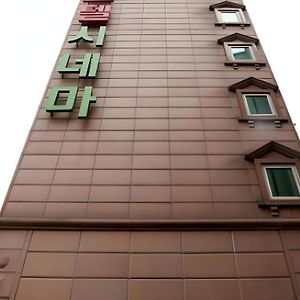Hotel Cinema